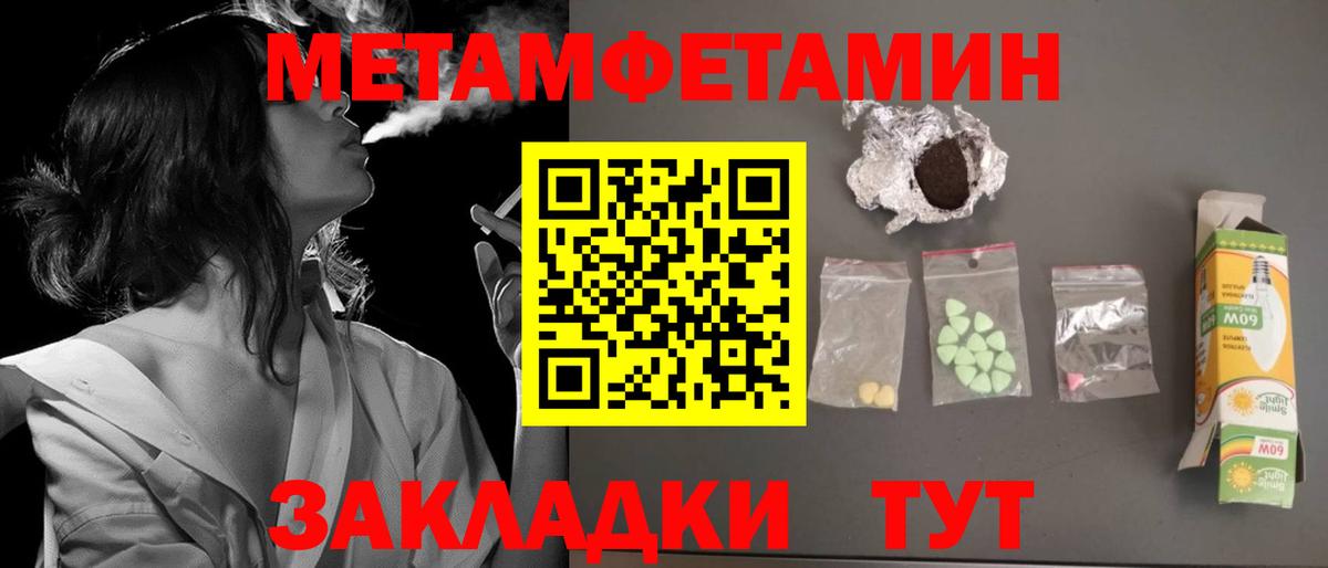 АМФ  Amphetamine 98%  Вход с VPN  Дзержинск 