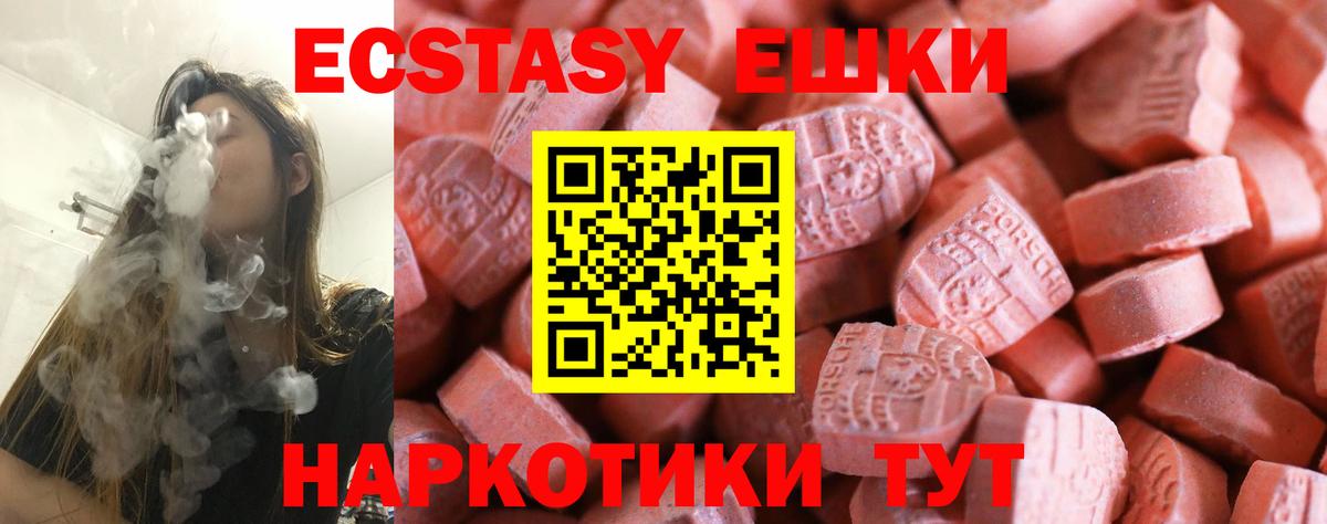 shop Telegram  ЭКСТАЗИ Punisher  Вход с VPN  Дзержинск  ЭКСТАЗИ 280 MDMA 