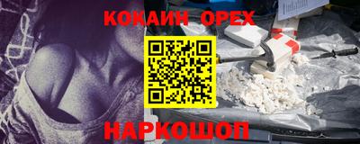 гидропоника Беслан