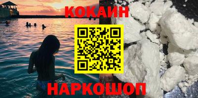 таблы Бийск