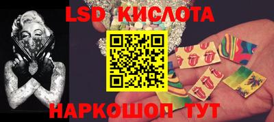 таблы Бийск