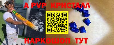 амфетамин Берёзовский
