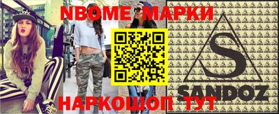 амфетамин Берёзовский
