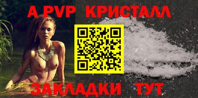 гидропоника Беслан