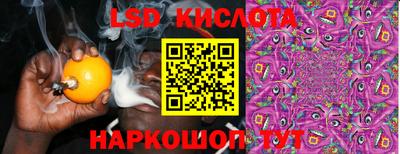 таблы Бийск