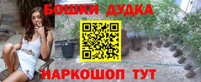 гидропоника Беслан