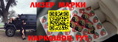 таблы Бийск