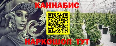 таблы Бийск
