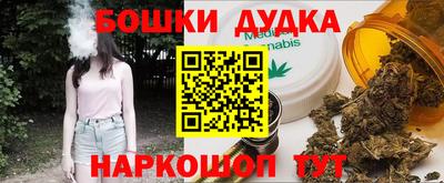 таблы Бийск