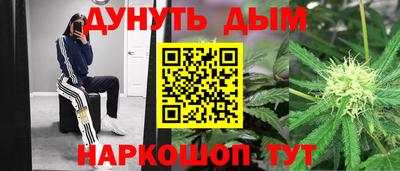 таблы Бийск