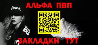 таблы Бийск