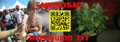 таблы Бийск