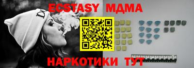 амфетамин Берёзовский