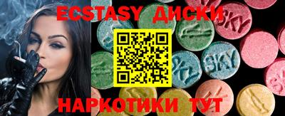 амфетамин Берёзовский