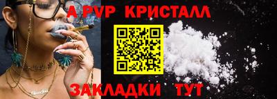 гидропоника Беслан