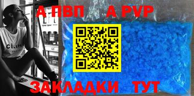 амфетамин Берёзовский