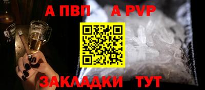 гидропоника Беслан