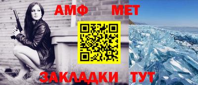 таблы Бийск