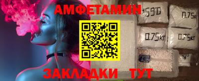 таблы Бийск