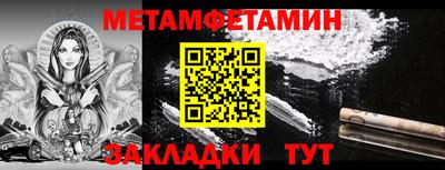 амфетамин Берёзовский