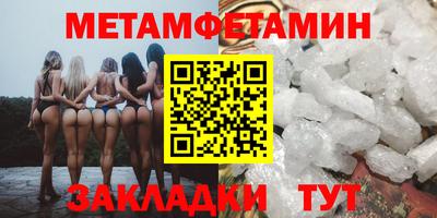 амфетамин Берёзовский