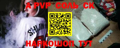 амфетамин Берёзовский