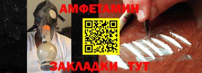 гидропоника Беслан