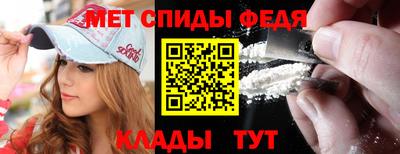 амфетамин Берёзовский