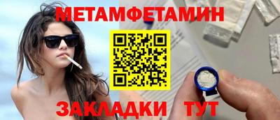 гидропоника Беслан
