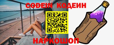 таблы Бийск
