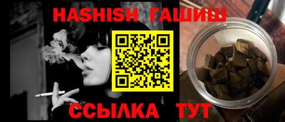 таблы Бийск