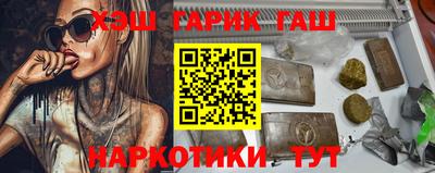 гидропоника Беслан