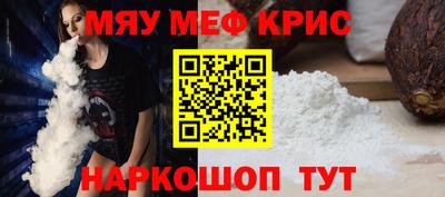 таблы Бийск