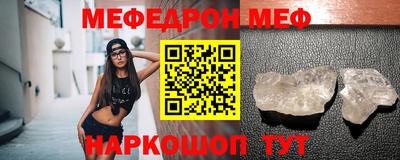 таблы Бийск