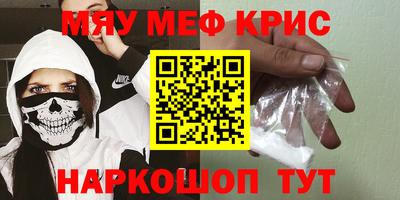 таблы Бийск