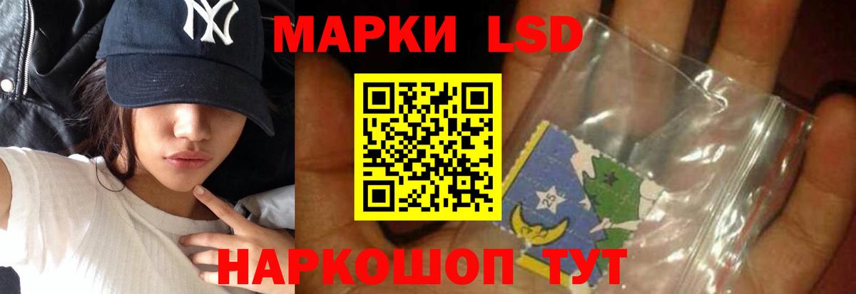 ЛСД экстази ecstasy Дзержинск