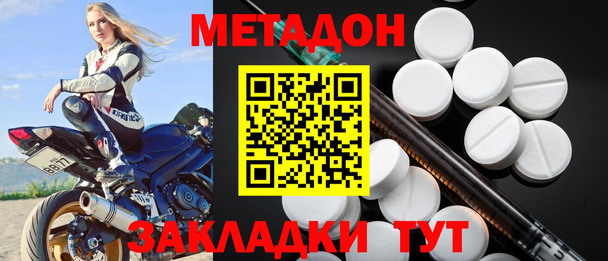Альфа ПВП Дзержинск