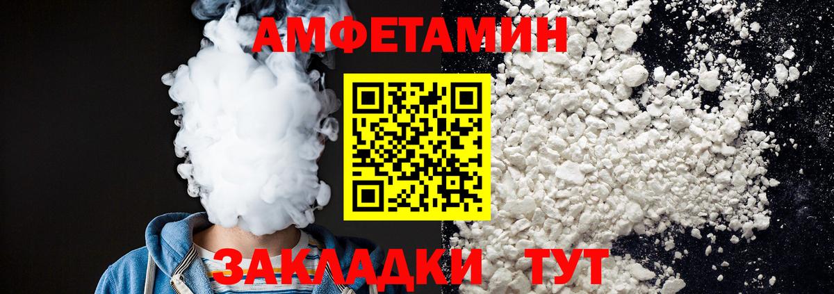 Первитин винт Дзержинск